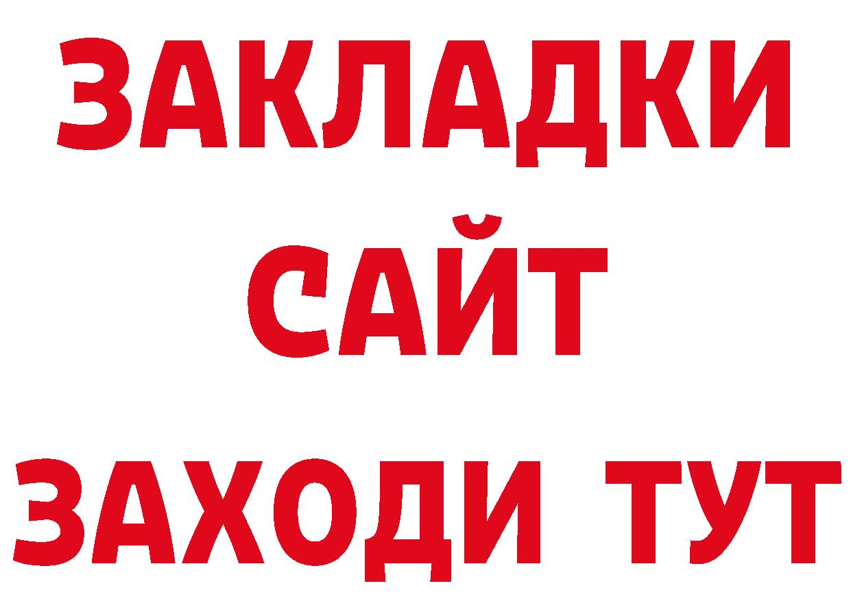 Псилоцибиновые грибы мухоморы вход маркетплейс мега Бирюсинск