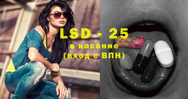 Лсд 25 экстази ecstasy  хочу   Бирюсинск 